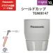 Panasonic ( ѥʥ˥å )ɥå TGN00147ץ饺 ȡ YT-08PD3  10