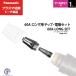 Panasonic ( ѥʥ˥å )å Ŷ å 60A60A-LONG-SET  ץ饺 ȡ YT-08PE3  1å