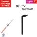 Panasonic ( �ѥʥ��˥å� )������ �ԥ� ��TMP00020���ץ饺������ �ȡ��� YT-08PE3 �� �Ф���� 1��