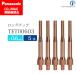 Panasonic ( ѥʥ˥å )ٷ å 0.6 mmѡTET00603CO2 MAG  ȡ  5ܥå