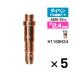 �����إ� ( DAIHEN )������åȥܥǥ� �� 2.4 mm��H1168H24�����ķ� TIG ���� �ȡ������� AWD-18 �� 5��
