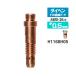 �����إ� ( DAIHEN )������åȥܥǥ� �� 0.5 mm��H1168H05�����ķ� TIG ���� �ȡ������� AWD-26 ��