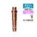 �����إ� ( DAIHEN )������åȥܥǥ� �� 3.2 mm��H1168H32�����ķ� TIG ���� �ȡ������� AWD-26 ��