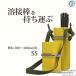 ���[�����@�n�ږ_���� �n�ږ_ �g�їp �P�[�X ���[�J�[ S�^�@SS�@L300�`400mm�p 1��