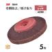 3M ( �X���[�G�� ) �X�R�b�`�E�u���C�g �x�x�����b�h �d���H��p #320���� �O�a 90mm �����p 5��/�� ( ���� ) BEBERU RED ( ������s�� )