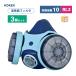 ���� ��ւ����h����}�X�N �T�J���� 7121R-03�^ ������ 3�Z�b�g RL3�敪 ���@�\�h�o�}�X�N �w��h��W�� 10 ( ���� ) 130354 ( ������s�� )