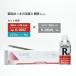 �������b�L �|�p �A�[�N �n�� �L�b�g �@G-300Z �E R-300ML�@�n�ږ_ G-300Z ���a 3.2mm 1kg�A���[�o���X�v���[ R-300ML 1�{ 1�Z�b�g