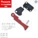 Panasonic ( ѥʥ˥å )å åS CO2 MAG  ȡ 