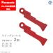 Panasonic ( ѥʥ˥å )å С S THL00013CO2 MAG  ȡ  2ĥå