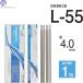 Ŵ ܹȡ L-55 ( L55 )Ƿ  4.0mm 450mm Ф 1kg