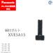 Panasonic ( ѥʥ˥å ) ܥ XVE5A15CO2 MAG  ȡ 