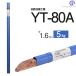 Ŵ ܹȡTIG ( ϲ ) YT-80A ( YT80A )780MPa ĥϹ  1.6mm 1000mm 5kg