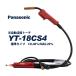 Panasonic ( ѥʥ˥å )ѥʥ˥å  Ⱦư  ȡ RED TORCH 4 ( åɥȡ )YT-18CS4180A  3m Ŭ 磻䡼  0.8 mm