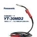 Panasonic ( ѥʥ˥å )ѥʥ˥å  Ⱦư  ȡ RED TORCH 4 ( åɥȡ )YT-30MD2300A  3m Ŭ 磻䡼  1.2 mm