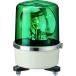 PATLITE SKP-A type средний указатель поворота Φ138 цвет : зеленый SKP-101A-G{ ограниченное количество }