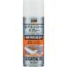TRUSCO( Trusco )aen coats pre - цинк концентрация 88% 420ml ALP-ZN{ ограниченное количество }