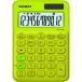 Casio Casio Mini Just type красочный калькулятор lime зеленый MW-C20C-YG--N