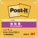 3M post *ito чуть более склеивание 50X50mm 90 листов ввод желтый 650SS-YN