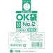  okura OK пакет 0.03mm2 номер боковой наклейка OK(30)2SIDE