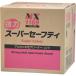 ichinen Chemical z мощный super безопасность Cube 18L 001169