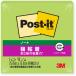 3M post ito(R) чуть более склеивание Note 654SS-LE светло-зеленый 654SS-LE