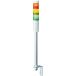 PATLITE LR4 type сложенный слой сигнал лампа Φ40 L type paul (pole) установка LR4-402LJNW-RYGB