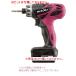 ڥݥ15ܡHiKOKI 10.8V ɥ쥹ɥ饤Хɥ DB10DL (NN) (51104170) (ӡŴ)