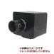 【直送品】 アートレイ USB3.0カメラ CMOS  ARTCAM-174IMX-BW-USB3-T2 (白黒)