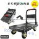 �`�`��� �܂肽���� �y�� �L���X�^�[ �ω׏d �^�C�� �É� �A�E�g�h�A �L�����[�J�[�g ����� �L�����[ �^�� �R���p�N�g �艟����� �ƒ�p �ו� �׎�