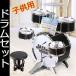  детский Mini барабан комплект Kids чёрный синий ударный инструмент игрушка игрушка барабан комплект детский барабан комплект игрушка . день рождения сборка тип BIU