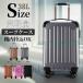 �X�[�c�P�[�X�@���������� �L�����[�P�[�X�r�b�O�T�C�Y TSA���b�N���� �L�����[�o�b�O ���^ �y�� 2��3�� �g�����N �C�w �C�O ���� ���s