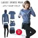 �g���[�j���O�E�F�A ���f�B�[�X �㉺ �Z�b�g �X�|�[�c�E�F�A �����j���O�E�F�A ������� �W���[�W ���K�E�F�A �W���E�F�A �t �� �H �~ �z������