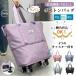 �{�X�g���o�b�O �y�� �g���� ���s�o�b�O 3way ���f�B�[�X �L���X�^�[�t�� �L�����[�o�b�O �܂肽���� �������� ��e�� �����Y �@����������