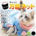  кошка сеть шампунь кусачки для ногтей через . сеть кошка товары ячеистая сеть / кошка универсальный сеть 