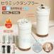 �^���u���[ �Z���~�b�N�^���u���[ 500ML 750ML ��d�\�� �X�g���[�t�� �ۉ��g�уR�[�q�[�J�b�v ������� ���ɂ��� ��e�� �ۗ� �ϔM �W�t�� ���ڃh���b�v 3Way