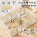 �y�b�g�T�[�N�� ���p �P�[�W �u������ ���O ���� �� �L �t�F���X�����T�[�N ����60cm 75cm �����p ���S ������� �L�� �g�ݗ��ĕ����R �h�A�t��
