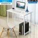  компьютерный стол стол стол письменный стол . чуть более стол модный L знак type 100cm 120cm 140cm PC стол офис стол ge-ming стол взрослый простой e спорт 