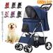  супер популярный! все 13 цвет! домашнее животное Cart собака для Cart .... Cart складной . собака кошка уход для крепкий много голова маленький размер собака . собака кошка .. машина пассажирский уход . прогулка 4 Wheel Buggy do