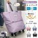 �{�X�g���o�b�O �y�� �g���� ���s�o�b�O 3way ���f�B�[�X �L���X�^�[�t�� �L�����[�o�b�O �܂肽���� �������� ��e�� �����Y �@����������
