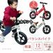  беговел толчок мотоцикл велосипед без педалей Kids мотоцикл игрушка-"самокат" простой модный транспортное средство праздник подарок мужчина девочка 