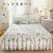 4 сезон обращение симпатичный 9colors подзор одиночный полуторный двуспальная кровать покрытие простыня покрытие подушка покрытие покрывал Северная Европа способ модный ... постельные принадлежности 