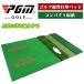  черновой fairway искусственный газон Schott тренировка Driver & железный тренировка 4 видов искусственный газон Golf тренировка коврик swing коврик 1.5M очень большой размер 4 газонная трава 