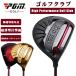 PGM стандарт товар Golf Club новый товар Golf мужской легкий карбоновый вал высота отталкивание titanium сплав предотвращение скольжения долговечность регулировка угла возможность карбоновый вал спорт высокое качество 