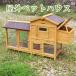  gorgeous holiday house transparent . door holiday house breeding cage small animals cage pet cage holiday house natural Japanese cedar material . corrosion material wooden ... chicken duck outdoors turning-over prevention construction type . corrosion material pet accessories 