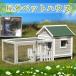  gorgeous holiday house holiday house robust pet house dog . kennel cat house house ... outdoors field garden for ventilation enduring abrasion easy collection 