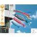  koinobori Gold обыкновенный карп 2m Family комплект веранда для Tokunaga koinobori край .. .... было использовано день первый .. мужчина Tokunaga обыкновенный карп бесплатная доставка 05-k-90