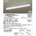 [ юридическое лицо sama ограничение ] Panasonic LSEB7007LE1 LED потолочный светильник днем белый цвет 