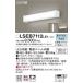 [ юридическое лицо sama ограничение ] Panasonic LSEB7112LE1 LED кухня свет днем белый цвет держатель переключатель есть 
