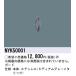 ˡ͸ۥѥʥ˥å NYK50001LEDݥåȥ饤ѥɡƥ쥹NYT1021R LE9NYT1023R LE9