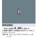 ˡ͸ۥѥʥ˥å NYK50003LEDݥåȥ饤ѥץåɥ󥺡NYT1021R LE9NYT1023R LE9